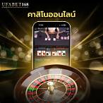 เครดิตฟรี มาใหม่ล่าสุด